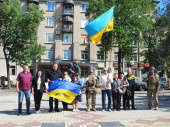 22 травня — День Честі в Дружківці