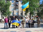22 травня — День Честі в Дружківці