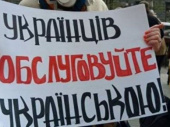 Языковые скандалы прокатились по стране. Были ли такие в Дружковке?