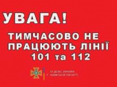 В Дружковке временно не работает линия 101 с мобильного