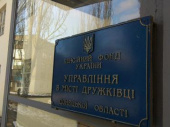 У Дружківці пенсійний фонд припинив роботу У Дружківці пенсійний фонд припинив роботу