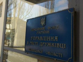 У Дружківці пенсійний фонд припинив роботу