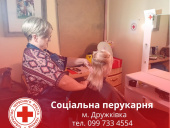 У Дружківці продовжує працювати соціальна перукарня