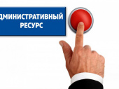 Григоренко и партия ОПЗЖ используют админресурс в своей избирательной кампании