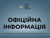 До уваги власників спецтехніки: Як отримати дозвіл на виїзд транспорту з Донецької області