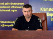 В Дружковке проведет открытый прием начальник Краматорского отдела полиции