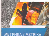 «НПП «Метрика»: путь от трейдингового предприятия к собственному производству