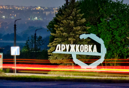 Какие планы на 2021 год у Дружковки: ремонт школ, строительство баскетбольной площадки, обустройство лифта в больнице №2 Какие планы на 2021 год у Дружковки: ремонт школ, строительство баскетбольной площадки, обустройство лифта в больнице №2