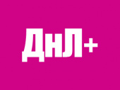Оперативные каналы коммуникации «ДНЛ+»