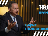 Борис Колесников – в программе «Эксклюзивное интервью со Светланой Орловской»