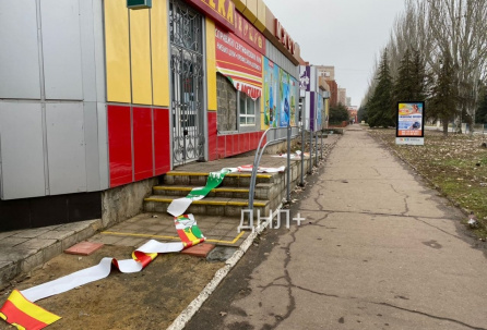 В Дружковке неизвестные устроили погром В Дружковке неизвестные устроили погром