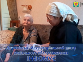 “Гаряча лінія” терцентра