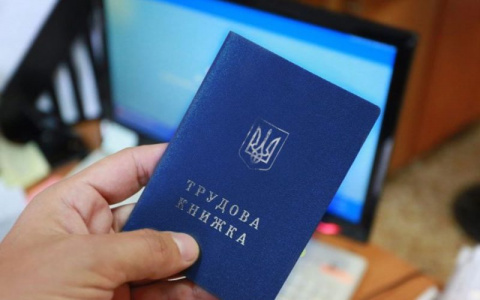 Заробітня плата від 6700 до 20 000 гривень: які вакансії пропонує Дружківський центр зайнятості Заробітня плата від 6700 до 20 000 гривень: які вакансії пропонує Дружківський центр зайнятості