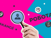Робота у Дружківці від Центра зайнятості