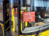 В Дружковке, Константиновке и Волновахе изменили правила проезда в транспорте
