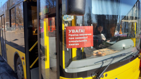 В Дружковке, Константиновке и Волновахе изменили правила проезда в транспорте