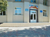 У Дружківці відновив роботу відділ РАЦС