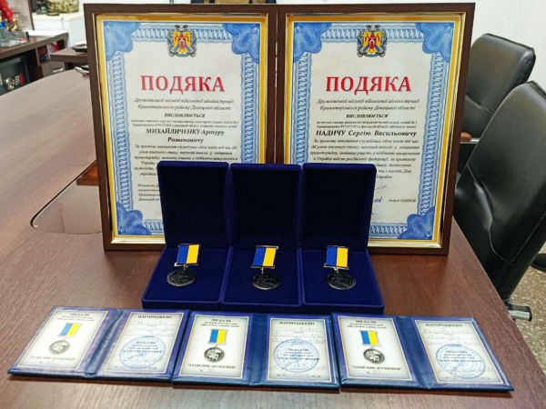 У Дружківці до Дня Національної поліції відзначили правоохоронців за службу в умовах війни