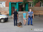 В Дружковке  служебный пес помог найти пропавшего подростка