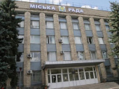 Сколько стоит исполком