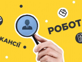 Робота у Дружківці: Які вакансії пропонує Центр зайнятості