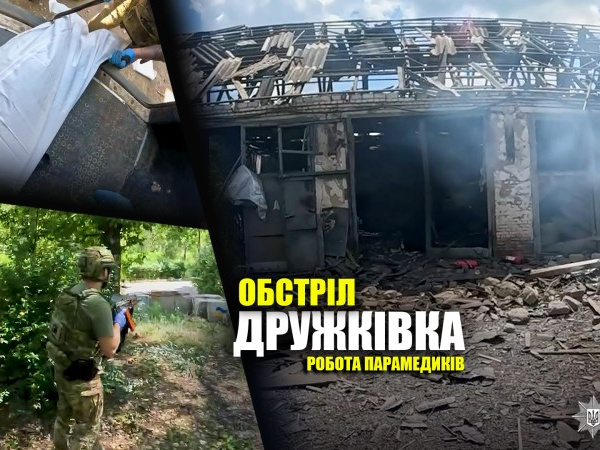 Квест на виживання у Дружківці: як парамедики поліції рятують постраждалих
