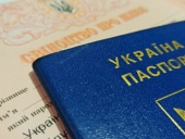 У Краматорську відновили оформлення паспортів