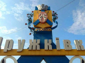 Дружковка готовится праздновать День города