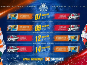 Финал УХЛ:  XSPORT покажет противостояние между «Донбассом» и «Кременчуком»