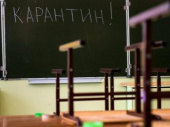 Карантин в Дружковке: отправят ли школьников на вынужденные каникулы?