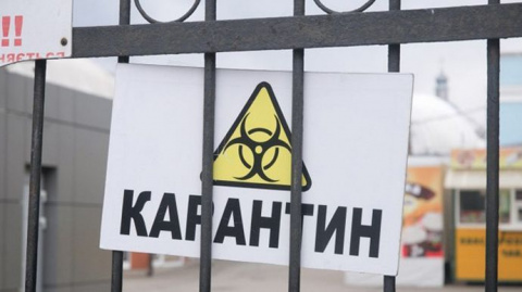 В Украине продлили адаптивный карантин до 1 октября В Украине продлили адаптивный карантин до 1 октября