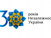 Как в Дружковке отметят День Независимости
