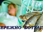 У Дружківці виявлено випадок ботулізму: Чим загрожує захворювання