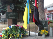 В Дружковке отметили День памяти защитников Украины