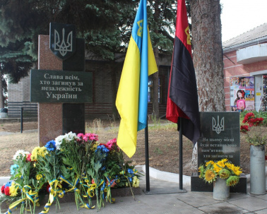В Дружковке отметили День памяти защитников Украины