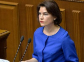 В Украине назначили нового генпрокурора
