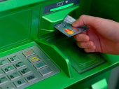 Тепер у Дружківці працюють два відділення ПриватБанку