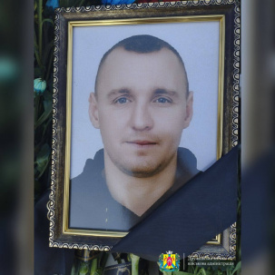 У Дружківці простилися із захисником України Олександром Кобильчаком У Дружківці простилися із захисником України Олександром Кобильчаком
