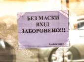 Глава Минздрава озвучил условия ослабления карантина в Украине