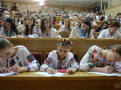 Изменения в законе об образовании в Украине