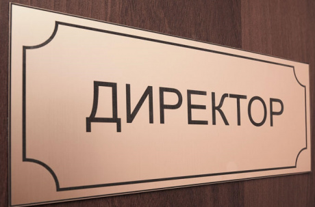 В Дружковке конкурс на должности директоров школ проходит с нарушениями