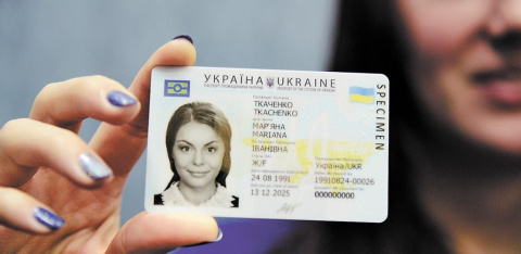 Жители Дружковки могут получить или обменять водительские права в ЦНАПе