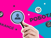 Які вакансії є у Дружківці