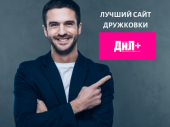 РАЗМЕЩАЙТЕ ОБЪЯВЛЕНИЯ НА НАШЕМ САЙТЕ