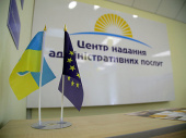 ЦНАП в Дружковке возобновил работу