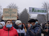 Добыча циркония на Донетчине: аукцион не отменили