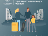 Рятувальники Донеччини закликають мешканців області евакуюватись