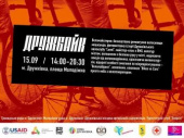 В Дружковке состоится «ДРУЖБАЙК» -  мероприятие для любителей велосипедного спорта