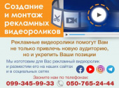 ВНИМАНИЮ РЕКЛАМОДАТЕЛЕЙ!