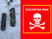 Увага: На території Дружківки виявлені ворожі магнітні міни